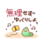 やさしい日常＊ゆる可愛いスタンプ！初夏（個別スタンプ：26）
