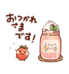やさしい日常＊ゆる可愛いスタンプ！初夏（個別スタンプ：28）
