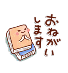 やさしい日常＊ゆる可愛いスタンプ！初夏（個別スタンプ：29）