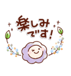 やさしい日常＊ゆる可愛いスタンプ！初夏（個別スタンプ：30）