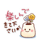 やさしい日常＊ゆる可愛いスタンプ！初夏（個別スタンプ：31）