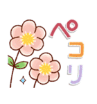 やさしい日常＊ゆる可愛いスタンプ！初夏（個別スタンプ：32）