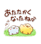 やさしい日常＊ゆる可愛いスタンプ！初夏（個別スタンプ：33）