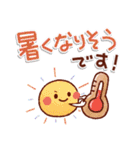 やさしい日常＊ゆる可愛いスタンプ！初夏（個別スタンプ：34）