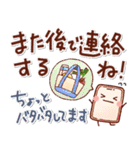 やさしい日常＊ゆる可愛いスタンプ！初夏（個別スタンプ：37）