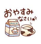 やさしい日常＊ゆる可愛いスタンプ！初夏（個別スタンプ：38）