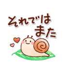 やさしい日常＊ゆる可愛いスタンプ！初夏（個別スタンプ：40）