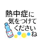 大人の夏けいご◎気づかい伝わる優しい言葉（個別スタンプ：2）
