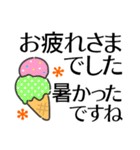 大人の夏けいご◎気づかい伝わる優しい言葉（個別スタンプ：3）
