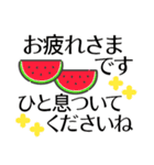 大人の夏けいご◎気づかい伝わる優しい言葉（個別スタンプ：4）