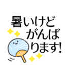 大人の夏けいご◎気づかい伝わる優しい言葉（個別スタンプ：5）