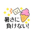 大人の夏けいご◎気づかい伝わる優しい言葉（個別スタンプ：6）
