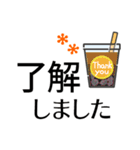 大人の夏けいご◎気づかい伝わる優しい言葉（個別スタンプ：7）