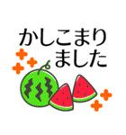 大人の夏けいご◎気づかい伝わる優しい言葉（個別スタンプ：8）