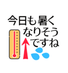 大人の夏けいご◎気づかい伝わる優しい言葉（個別スタンプ：9）