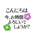 大人の夏けいご◎気づかい伝わる優しい言葉（個別スタンプ：11）