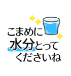 大人の夏けいご◎気づかい伝わる優しい言葉（個別スタンプ：13）