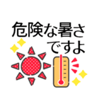 大人の夏けいご◎気づかい伝わる優しい言葉（個別スタンプ：14）