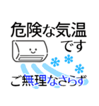 大人の夏けいご◎気づかい伝わる優しい言葉（個別スタンプ：15）