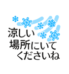 大人の夏けいご◎気づかい伝わる優しい言葉（個別スタンプ：16）