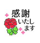 大人の夏けいご◎気づかい伝わる優しい言葉（個別スタンプ：19）