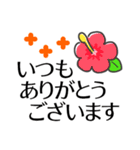 大人の夏けいご◎気づかい伝わる優しい言葉（個別スタンプ：20）
