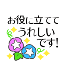 大人の夏けいご◎気づかい伝わる優しい言葉（個別スタンプ：21）