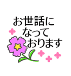 大人の夏けいご◎気づかい伝わる優しい言葉（個別スタンプ：22）