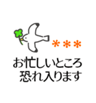 大人の夏けいご◎気づかい伝わる優しい言葉（個別スタンプ：23）