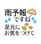 大人の夏けいご◎気づかい伝わる優しい言葉（個別スタンプ：26）