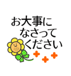 大人の夏けいご◎気づかい伝わる優しい言葉（個別スタンプ：27）
