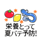 大人の夏けいご◎気づかい伝わる優しい言葉（個別スタンプ：28）