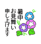 大人の夏けいご◎気づかい伝わる優しい言葉（個別スタンプ：29）
