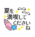 大人の夏けいご◎気づかい伝わる優しい言葉（個別スタンプ：31）