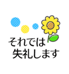 大人の夏けいご◎気づかい伝わる優しい言葉（個別スタンプ：32）