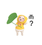 【夏】クマタオル【敬語】（個別スタンプ：1）