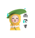 【夏】クマタオル【敬語】（個別スタンプ：2）