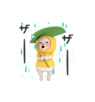 【夏】クマタオル【敬語】（個別スタンプ：3）