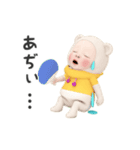 【夏】クマタオル【敬語】（個別スタンプ：4）