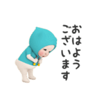 【夏】クマタオル【敬語】（個別スタンプ：5）