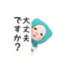 【夏】クマタオル【敬語】（個別スタンプ：7）