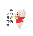 【夏】クマタオル【敬語】（個別スタンプ：12）
