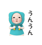 【夏】クマタオル【敬語】（個別スタンプ：13）