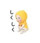 【夏】クマタオル【敬語】（個別スタンプ：19）