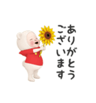 【夏】クマタオル【敬語】（個別スタンプ：21）