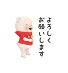 【夏】クマタオル【敬語】（個別スタンプ：23）