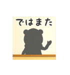 【夏】クマタオル【敬語】（個別スタンプ：24）