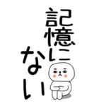 老眼でもバッチリ見える引きこもりくん＠10（個別スタンプ：19）