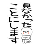 老眼でもバッチリ見える引きこもりくん＠10（個別スタンプ：20）