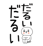 老眼でもバッチリ見える引きこもりくん＠10（個別スタンプ：29）